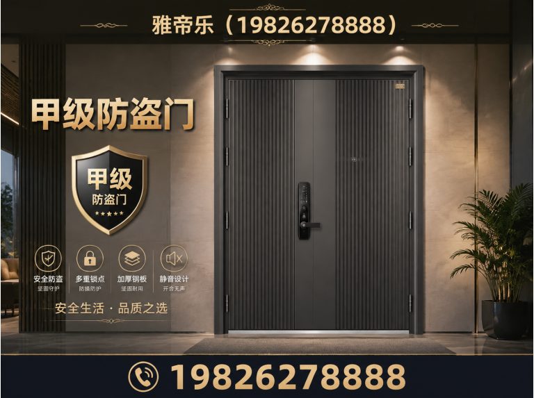 宿迁别墅大门展示图